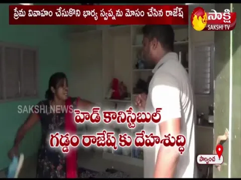 women beaten to head conistable for Illegal Affair