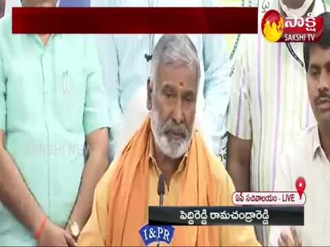 Minister Peddireddy Ramachandra Reddy 