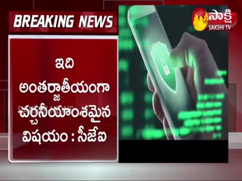 Supreme Court Takes Up Pegasus Matter