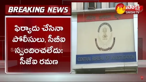 CJI Speaks To Jharkhand High Court Chief Justice NV Ramana