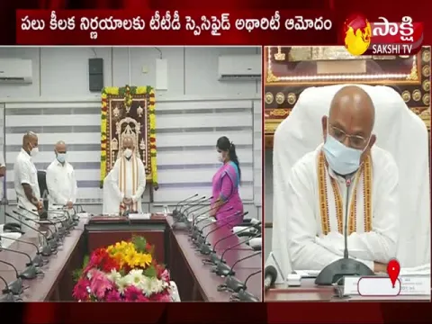 TTD Specified Authority Key Decisions On Tirumala Development