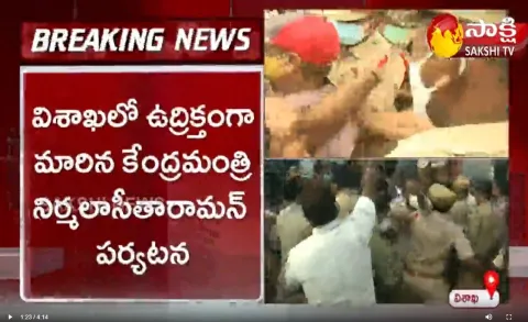 High Alert At Visakhapatnam Airport Over Nirmala Sitharaman AP Tour