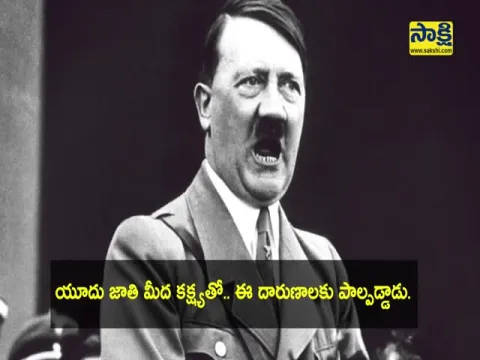 100 Year Old Former Nazi Camp Guard to Stand Trial in Germany