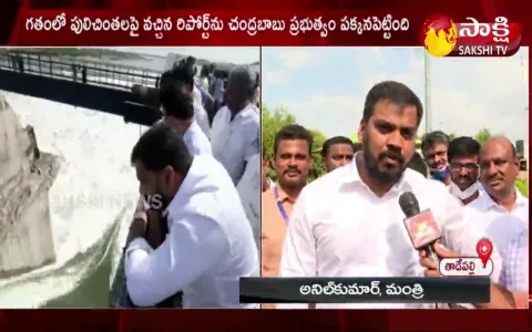 AP Minister Anil Kumar Slams Lokesh And Chandrababu Over Pulichintala Issue