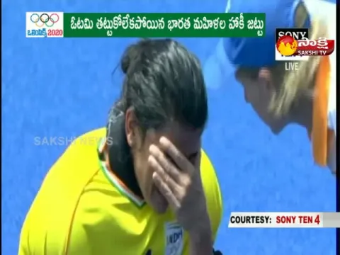 Tokyo Olympics: Indian Goalkeeper Savita Punia Emotional