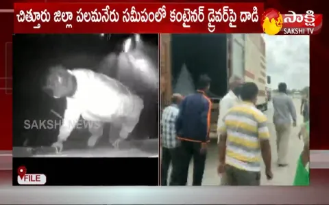 Provoked thieves on the Andhra-Karnataka border 