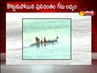Pulichintala Gate Found At Far Distance In River