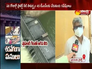 SE Ramesh Kumar Comments On Pulichintala Project