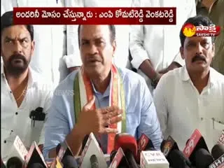 Komati Reddy Venkatareddy Fire On CM KCR