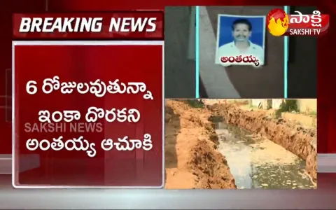 ghmc worker anthaiah body not found till now in lb nagar