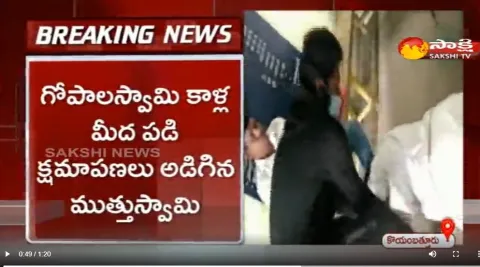 Insult To A Government Employee In The Name Of Caste
