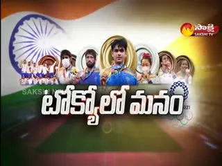 India Wining  Medals In Tokyo Olympics