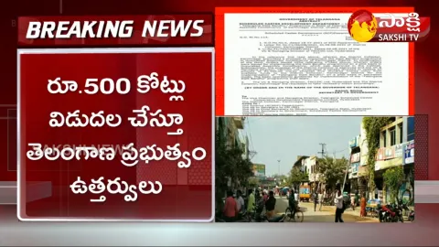 Telangana government releases Rs 500 crore for dalit bandhu scheme implementation
