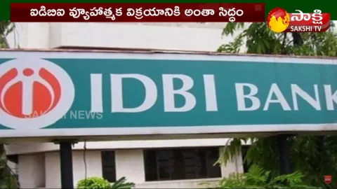 7 Companies Bidding For IDBI Bank