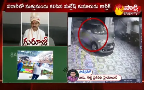 realtor bhasker-reddy brutally murdered in hyderabad police starts investigation