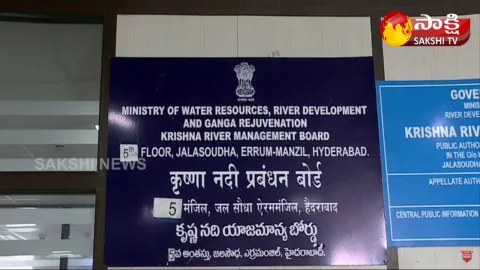 Krishna, Godavari Board Meeting Latest Update