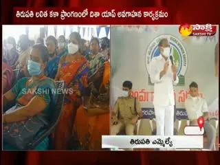 Bhumana Karunakar Reddy Explain Disha App Benefits 