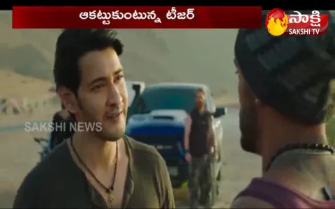 Super Star Birthday Blaster Special Video 