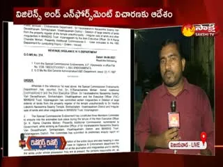 AP Govt Taken Key Decision On The Mansas Trust‌‌, Simhachalam Lands