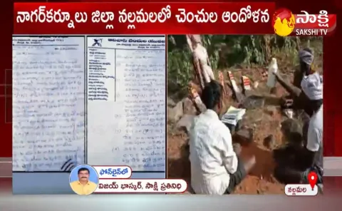Chenchu Tribe People Protest in Nallamala Forest 