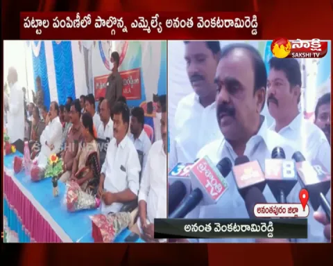 ananthapur urban mla anantha venkatarami reddy