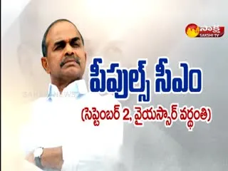  YS Rajasekhara Reddy Vardhanthi  Special Promo 2