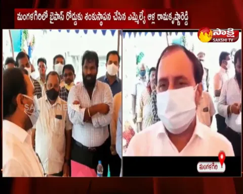 mangalagiri mla alla rama krishna reddy comments on ys jagan mohan reddy