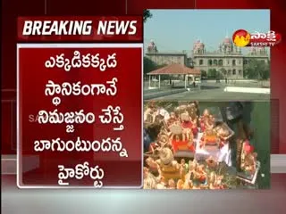 Telangana High Court Probe On Ganesh Immersion In Hussain Sagar