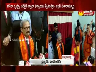 HRC Office Inaugurated By Justice Seetharama Murthy In Kurnool