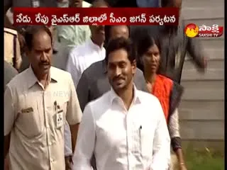 CM YS Jagan Tour To Idupulapaya 1st September YSR Vardhanthi