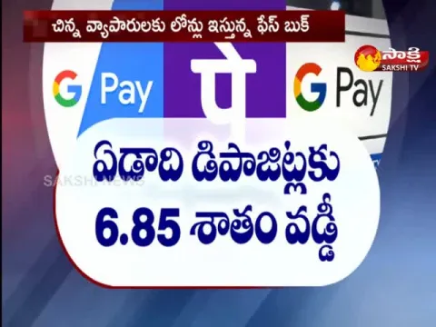  Online Banking Apps Threat To Banks 