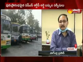 APSRTC Cargo To Start Door Delivery Service From September 1st