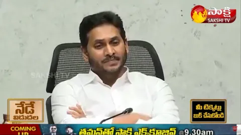 CM YS Jagan Warm Wishes To AP People On Vinayaka Chavithi