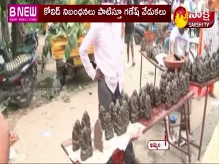 People Interested On Eco Ganesh Idols