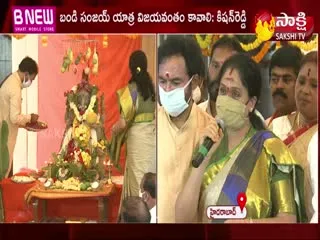 Kishan Reddy and Vijayashanti Special Poojas for Ganesha