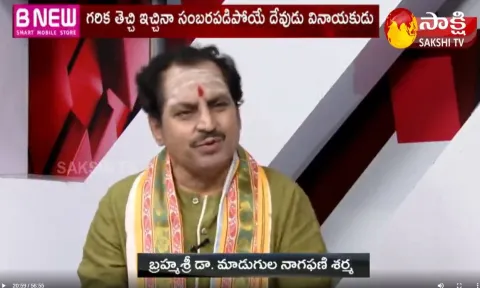 Special Interview With Madugula NagaPhani Sharma