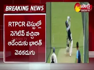 Ind Vs Eng 5th Test Match At Old Trafford Called Off Due to Covid 19