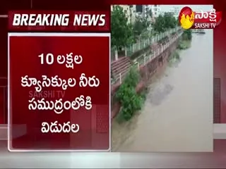  Water Inflow Increase in Godavari at Rajahmundry