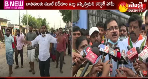 Saidabad Singareni Colony Molestation Case Victims Protest At Sagar Highway