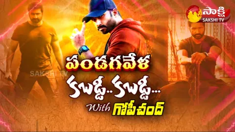 sakshi special interview with hero gopichand