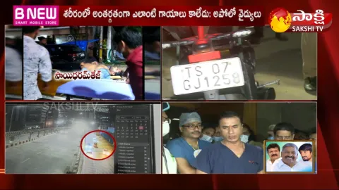 Hero Sai Dharam Tej Health Bulletin Released By Apollo Hospital Doctors