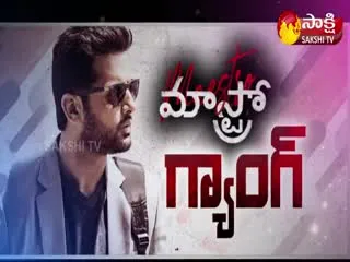 Sakshi Special Interview With Maestro Movie Team