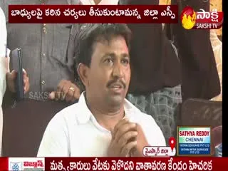 AP Govt Extends Condolences to Duvvur Landslide Victims