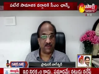 What Is The Reason For Rupani's Resignation?