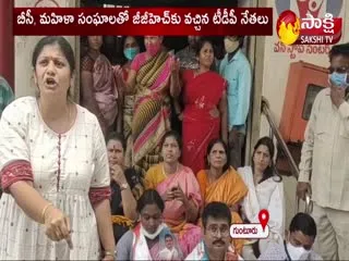 TDP Hydrama At Guntur GGH