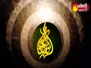 Sakshi Urdu News 11 September 2021