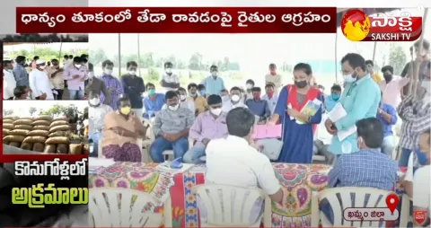 Khammam District Farmers