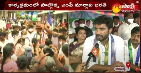 MP Margani Bharat Participated In Rajanna Rachabanda