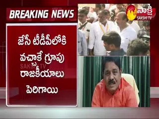 Group Politics Increased When JC Prabhakar Reddy  Joined The TDP