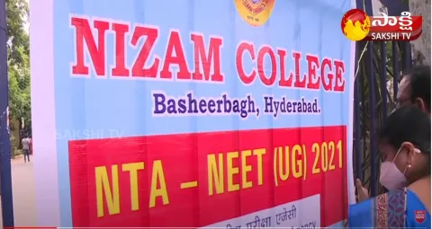 Neet Ug Exam 2021 Held Between Afternoon 2 To 5 Pm On 12 September